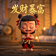 真人版素材